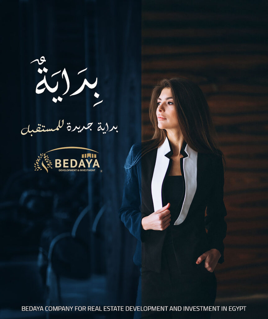 تواصل مع مسئولين شركة بداية
